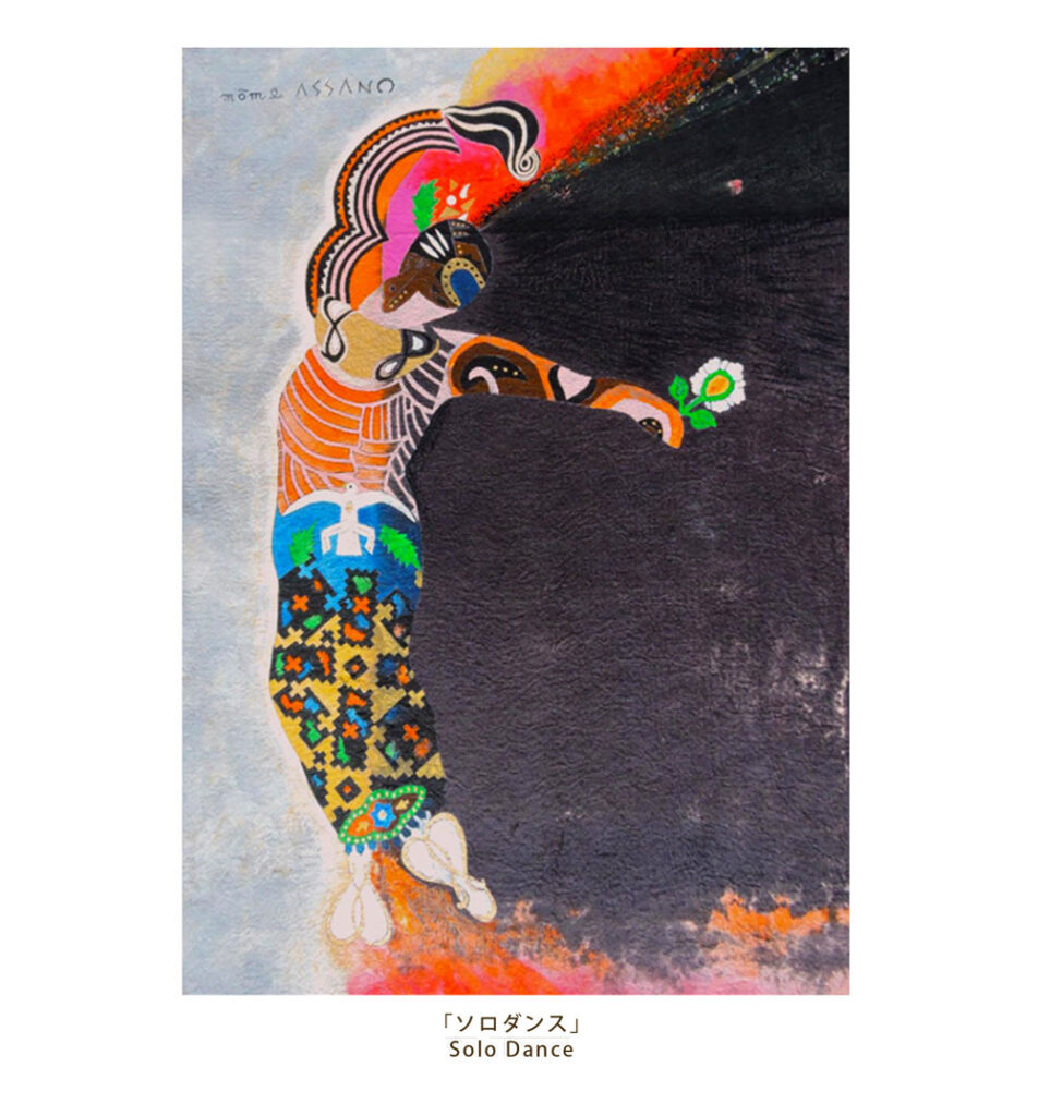 ソロダンス