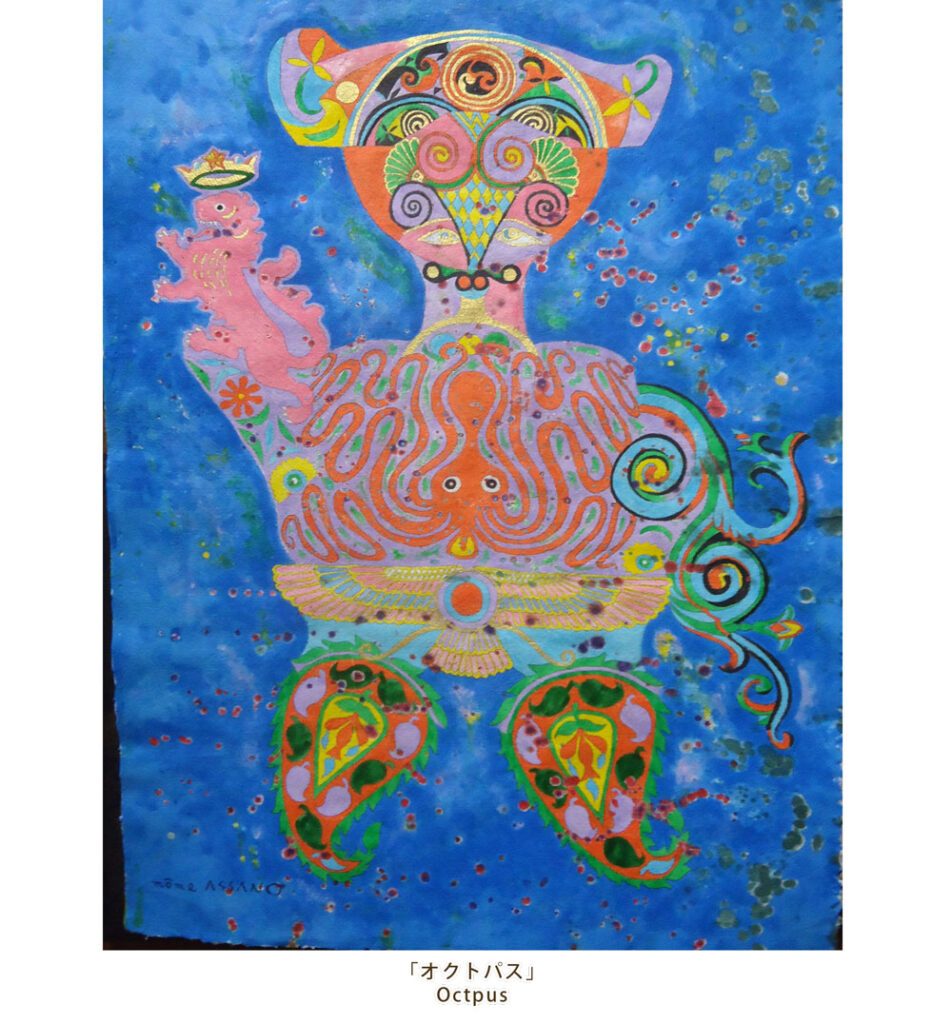 オクトパス